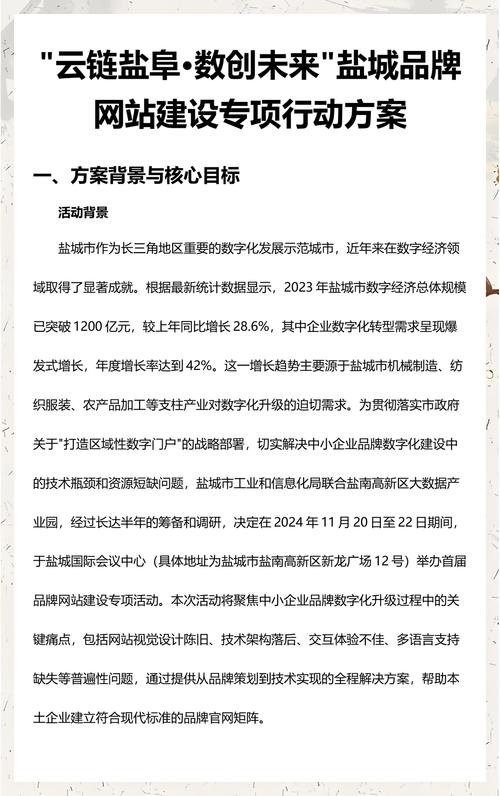 盐城网站建设如何快速优化，能带来哪些具体好处？