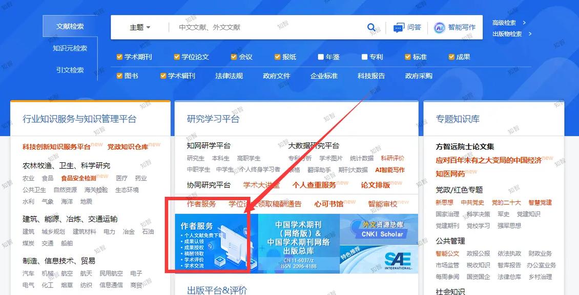 除了在百度贴吧发表文章，还有哪些方式可以分享我的想法？