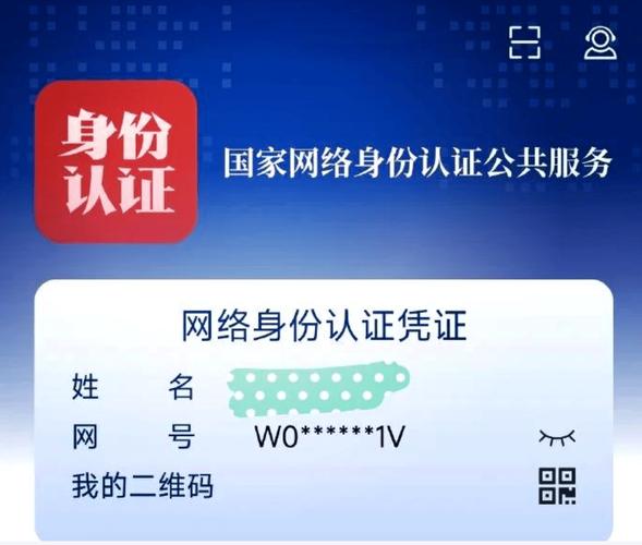 百度注册账号，第一步网络通行证是什么？