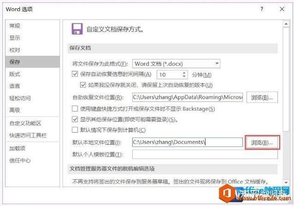 如何将PHP多图上传并保存到指定路径？