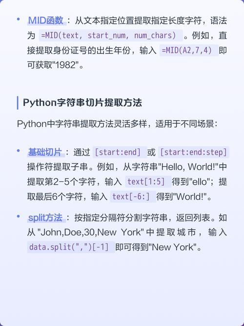 如何用Python编写代码实例来获取和操作Excel文件内容？