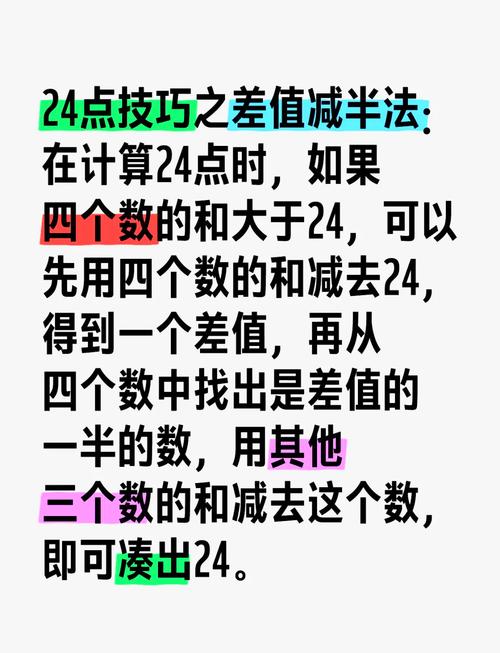 如何用C语言编写程序计算扑克牌24点游戏？
