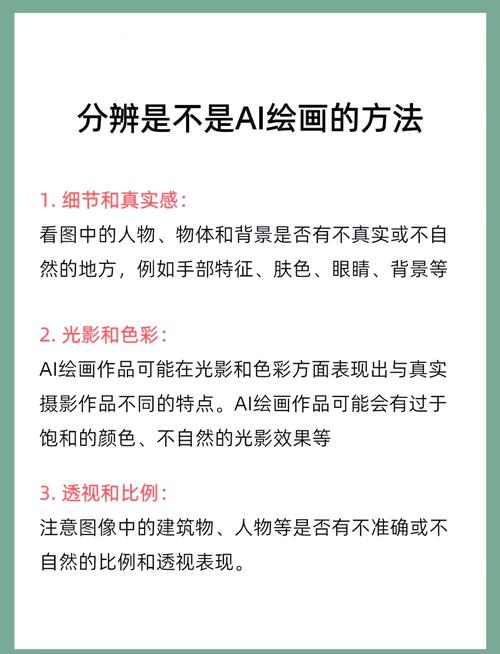 如何用6个简单方法轻松辨别AI文？