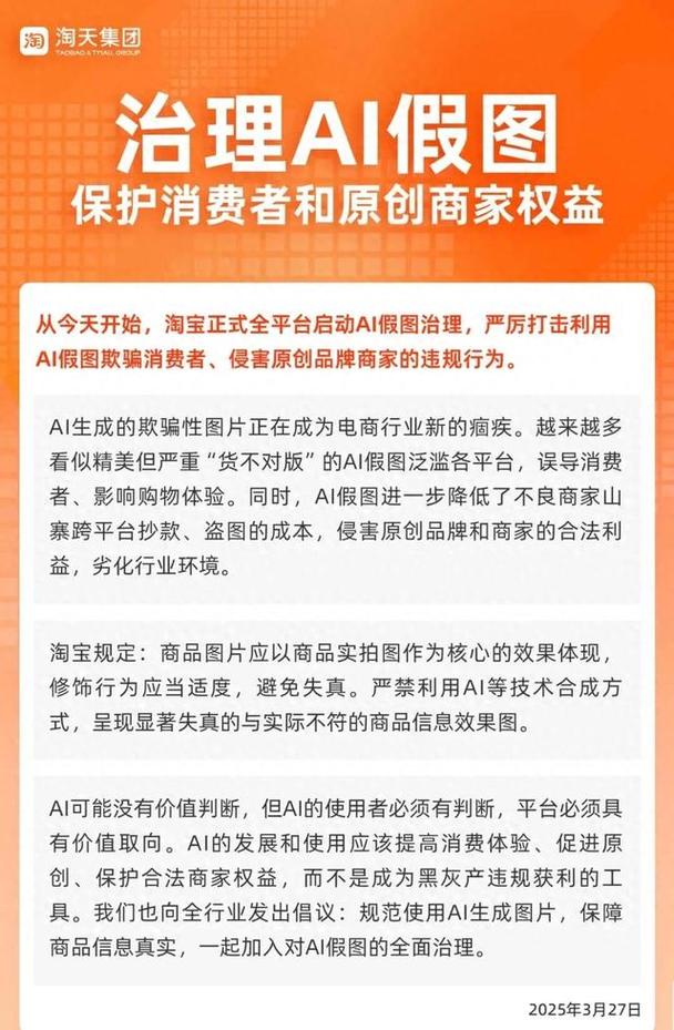 跨平台产品真的不存在欺骗吗？