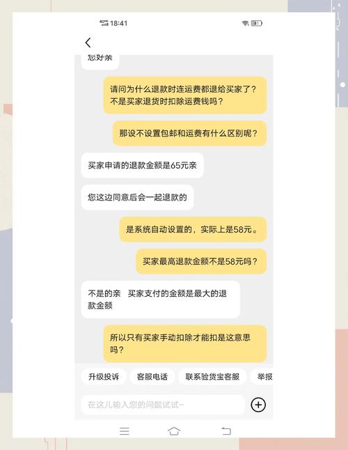 购买闲鱼商品，如何确保运费险和退货无忧服务？