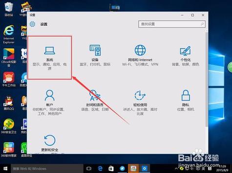 如何实现Java应用程序的托盘图标界面？