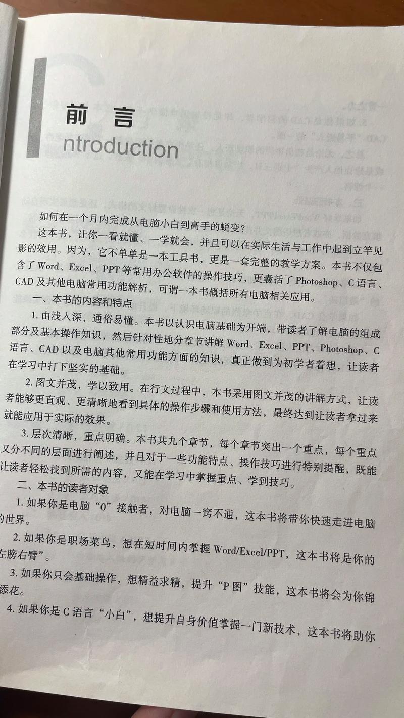 有没有适合PHP初学者入门的书籍推荐？