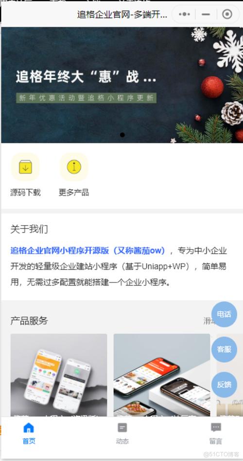 宝塔网站为何没有Java项目支持？