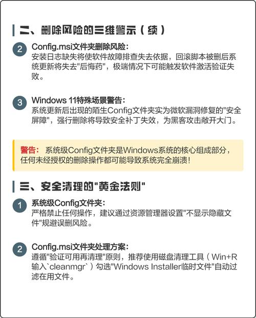 如何彻底删除指定路径下所有文件夹与文件？