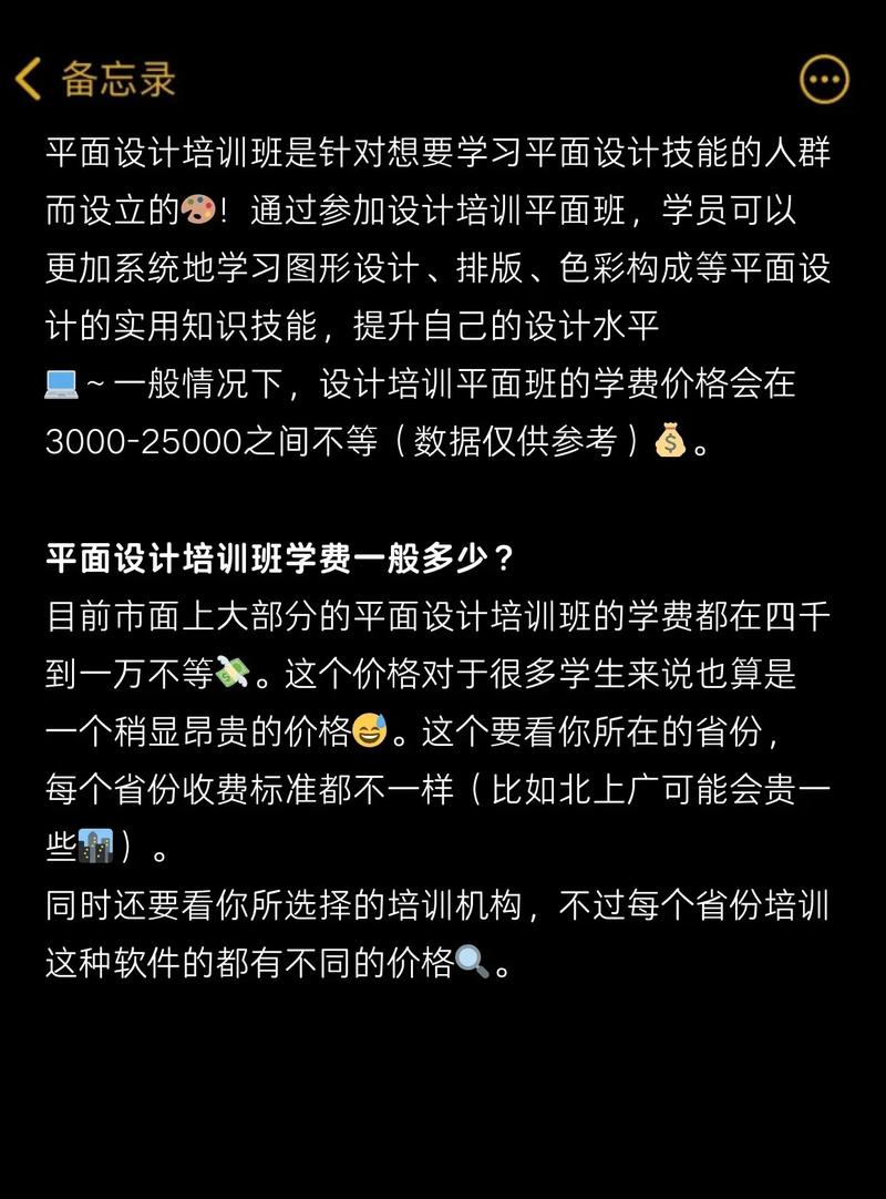 SEO培训学院专业优化课程价格透明，哪家机构性价比更高？
