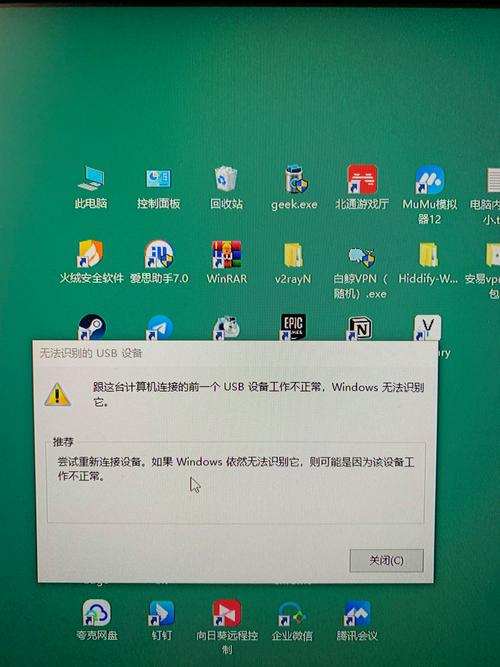 电脑USB接口为什么总是没有反应，设备怎么就是无法识别呢？