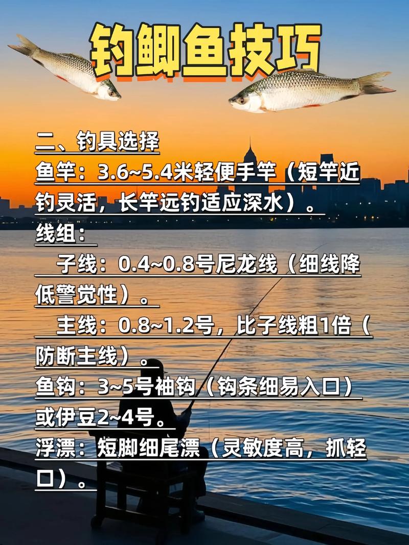 如何通过养鱼来吸引顾客，实现营销策略中的钓鱼效果？