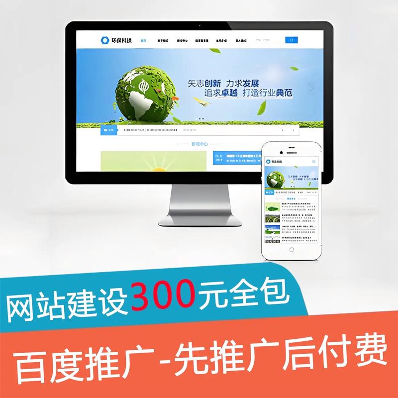 吕梁网站建设价格和优化服务深度如何，专业公司哪家更靠谱？