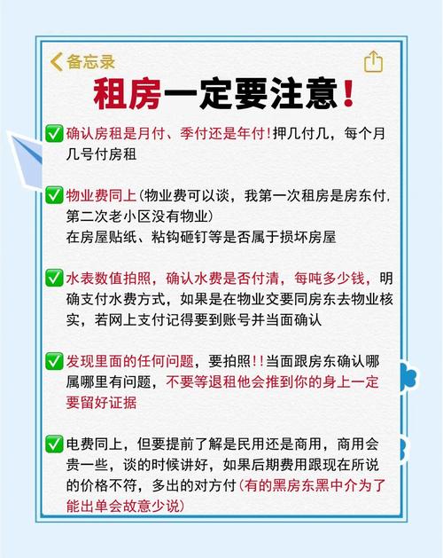 租用CN2 VPS时有哪些关键事项需要注意？