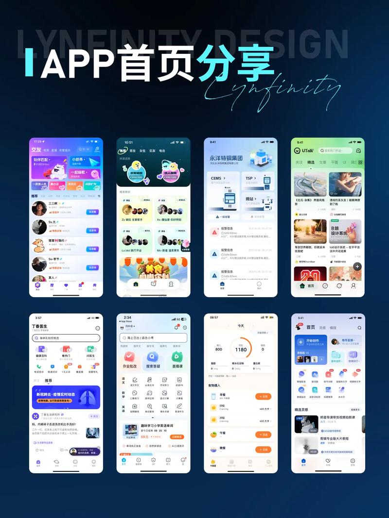 网页界面设计软件有哪些？热门网页设计app推荐盘点？