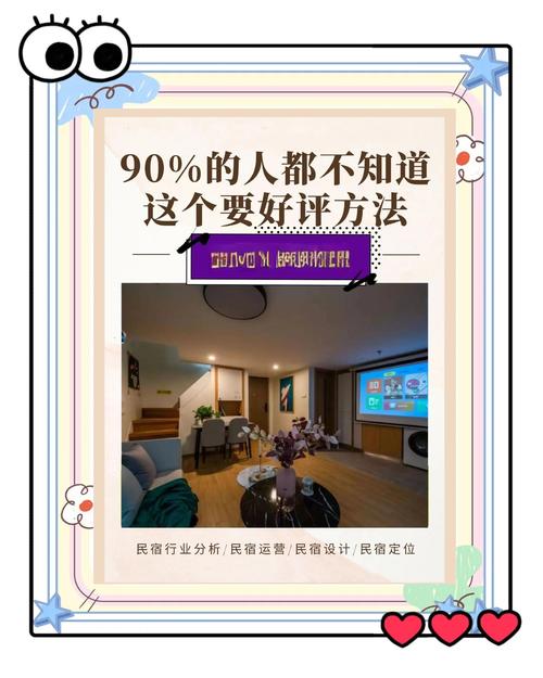 如何轻松三步，就能轻松获得好评呢？