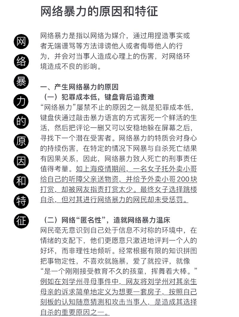 SEO难以实施的原因有哪些？