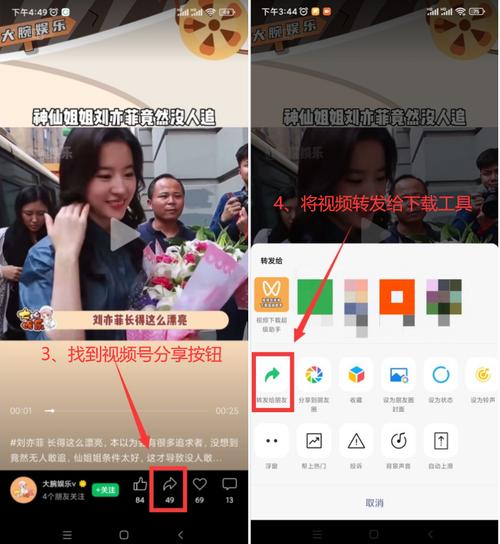 如何提取并获取QQ视频的具体播放地址信息？