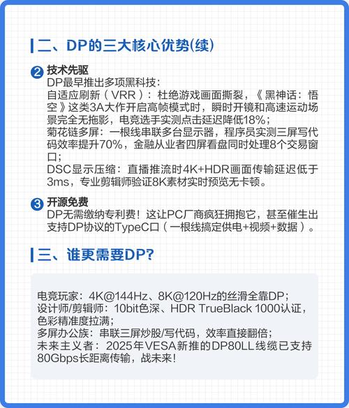 RPackage009中dplyr包有哪些具体功能应用？