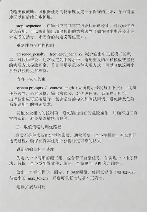 如何配置 Claude Code 以适应特定项目需求？