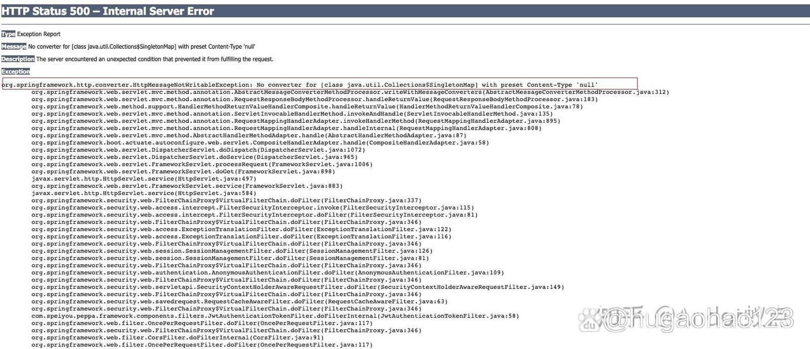 Springboot测试中Bean注入失败原因分析？