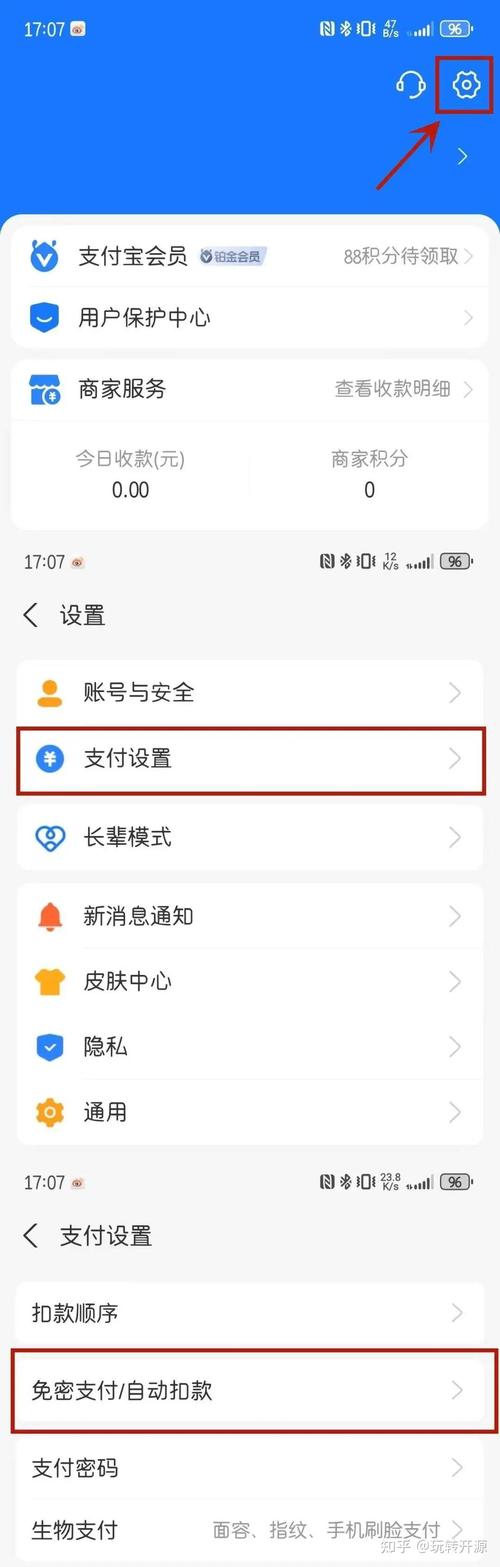 如何轻松操作停百度网盘自动续费，避免不必要的费用支出？