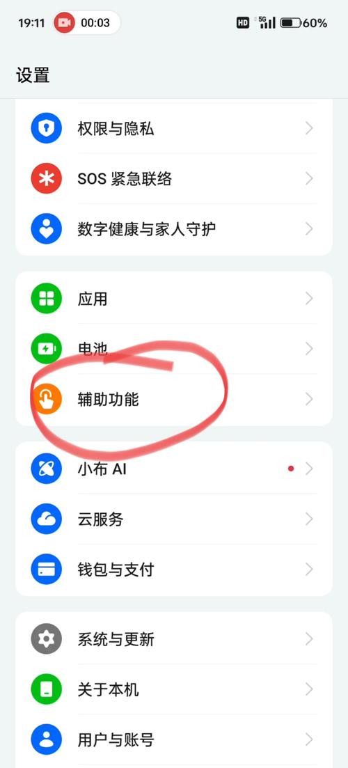 如何在小程序中实现长按图片进行保存功能？