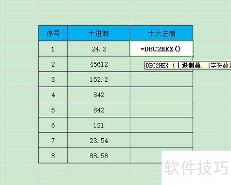 PHP如何将数组元素转换成十六进制表示？