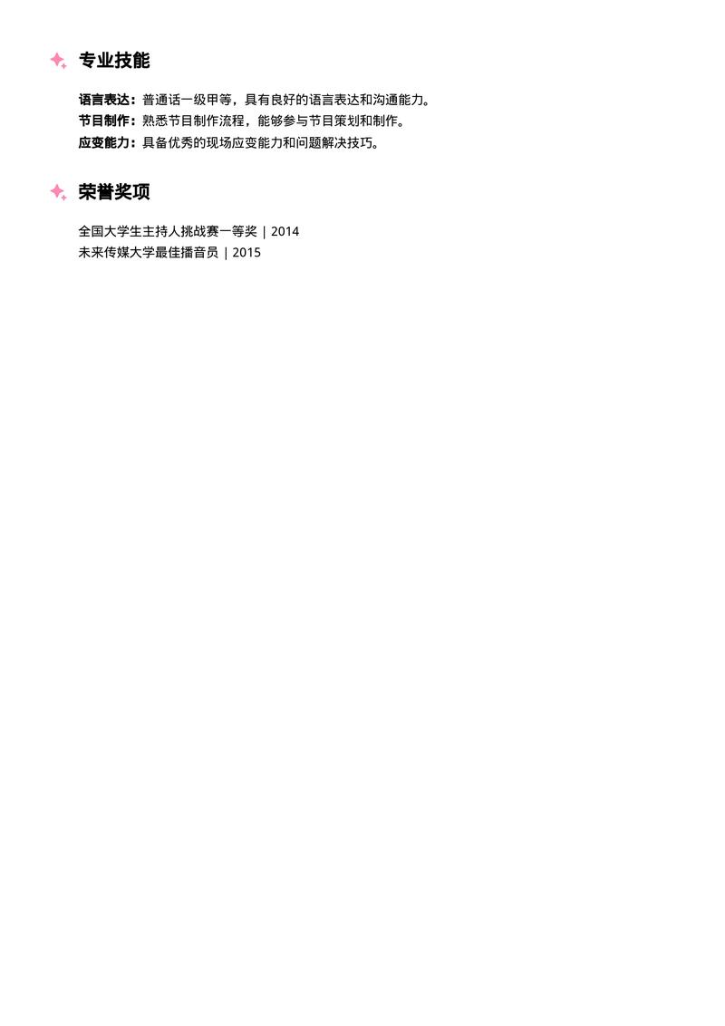 百度发布个人简介需要多少钱及具体操作方法？