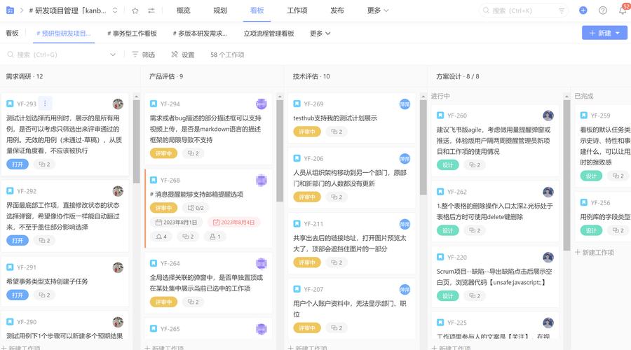 有哪些待办事项App值得推荐？16款主流工具测评对比分析？
