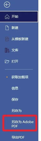如何用Java实现Word书签替换、加盖电子印章并转换成PDF？
