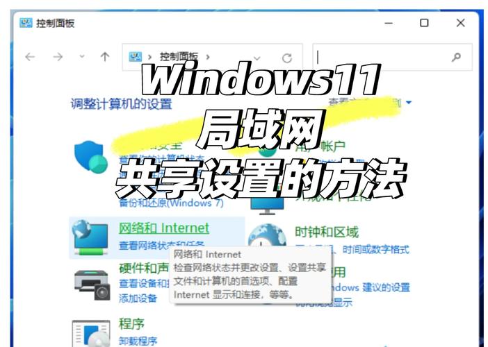 如何通过Win7系统电脑设置局域网共享，实现高效文件共享？