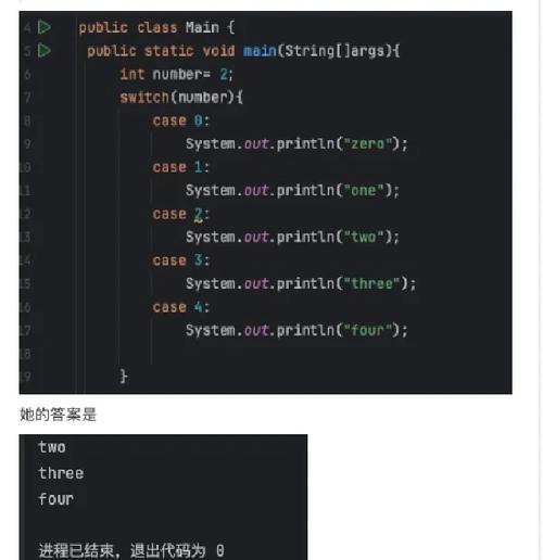 如何用Python字典实现类似switch-case的函数映射？