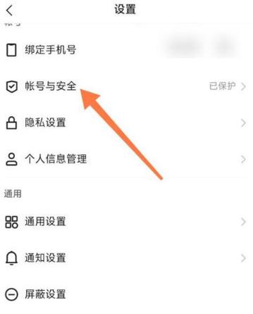 快手号被盗解冻申请攻略，如何快速解冻？