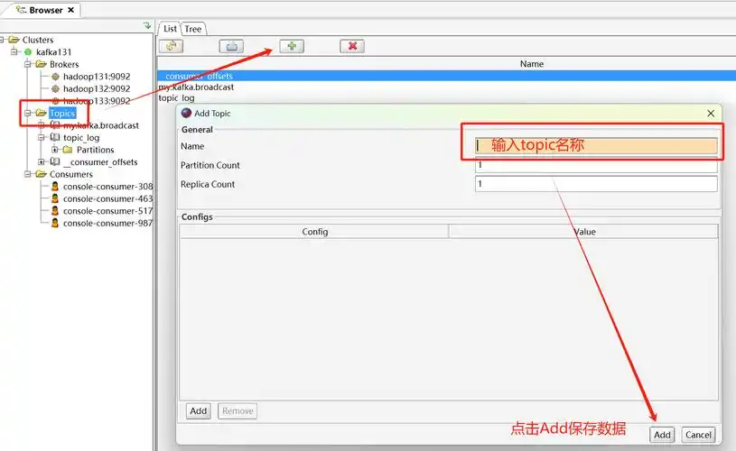 如何手动在Kafka中精确控制并调整长尾词的offset？