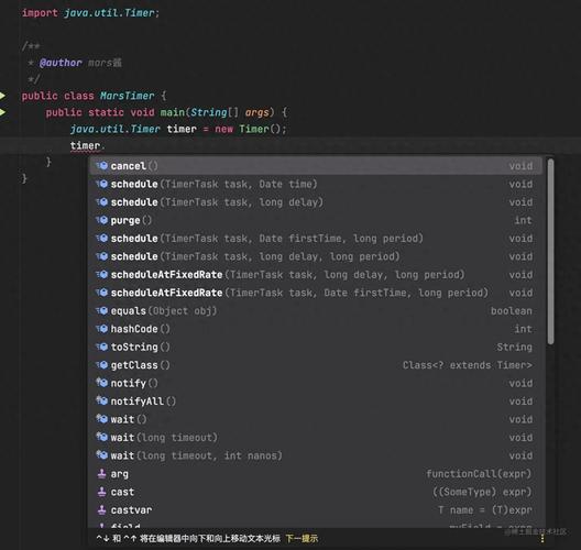 Java中如何实现一个定时器功能示例？