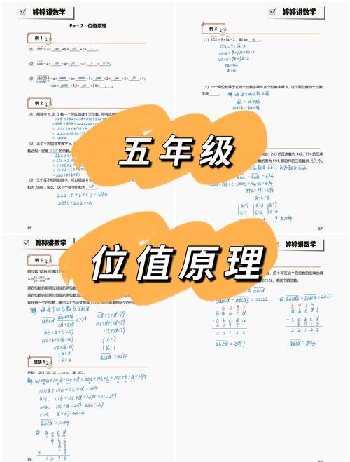 VB.NET中如何通过位运算在ULong类型上应用大数值常量？