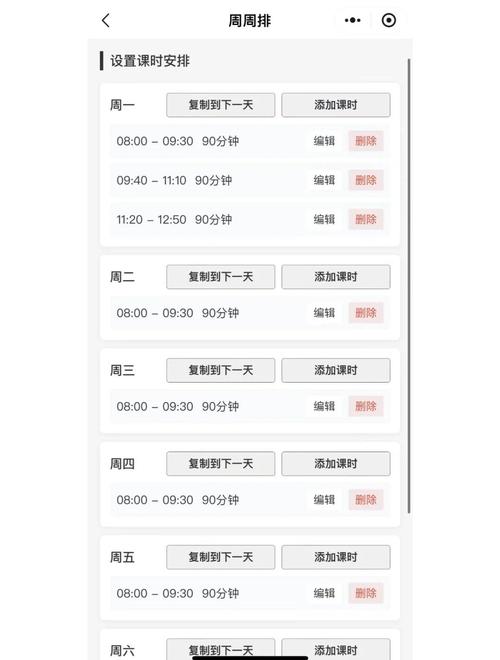 如何构建一个高效精准的Java学生课程表查询系统？