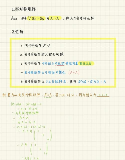 计算物理中如何应用精确对角化方法？