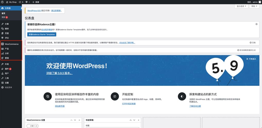 独立站导航条尺寸多长最合适？新手必看实用指南！