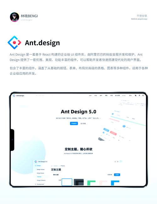 NutUI组件库如何实现通用能力提升及在线主题定制功能？