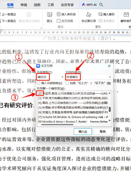 PHP7内核中Reference引用机制是如何实现和优化的？