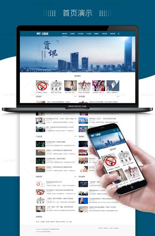 兰州站外优化，整站SEO报价是多少？