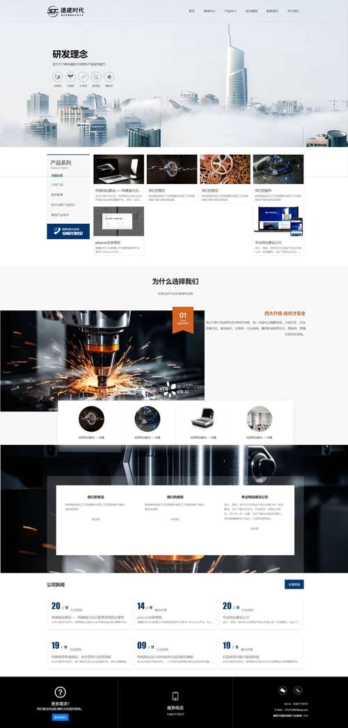 网页制作新神器，一触即达，有没有什么好用的长尾关键词推荐？