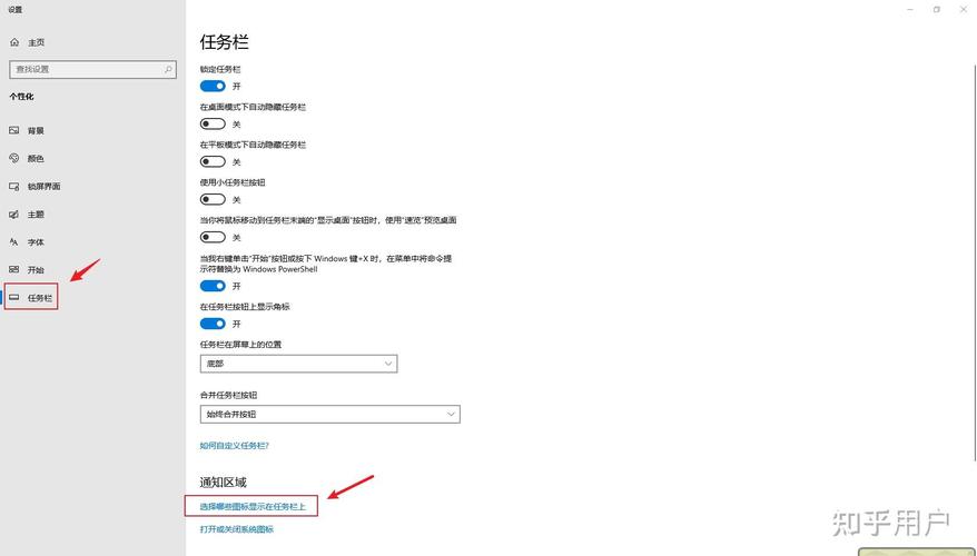 电脑右下角所有图标如何一次性全部显示？