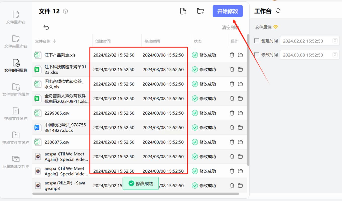 如何通过PHP实现表单数据的更新与修改操作？