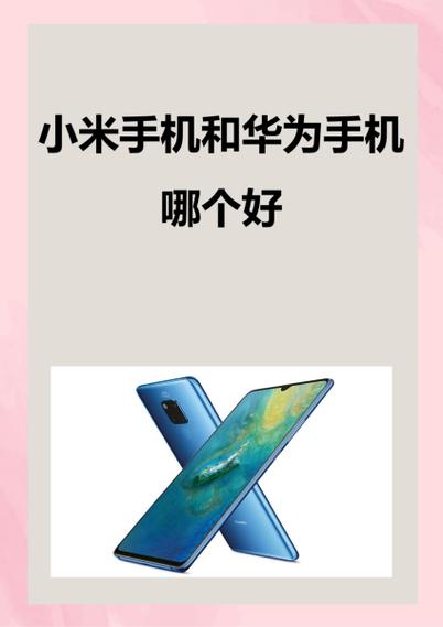 小米、华为、OV安卓市场ASO优化排名如何解析，助力APP提升曝光和下载？