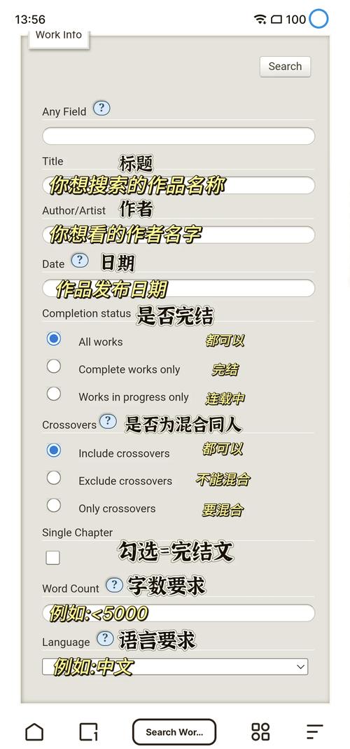 请问，你能否用三个长尾词描述‘安全验证码’的功能？