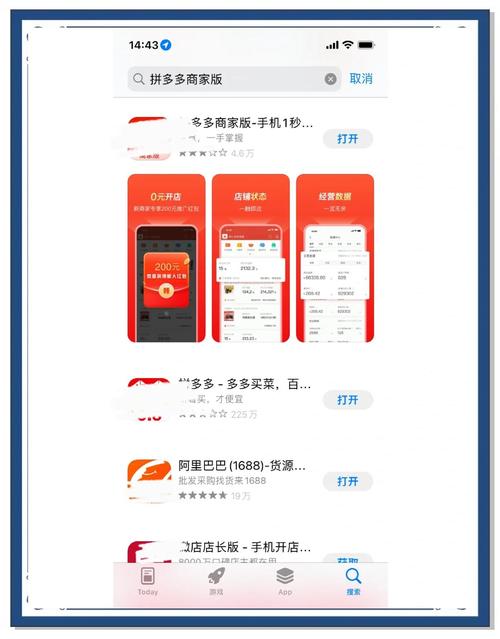 如何快速一秒注册手机号，轻松开店在拼多多？