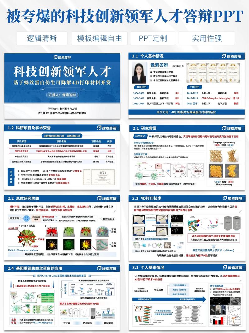 深圳企业网站设计公司如何探索创新之道，展望未来发展趋势及应对人才招聘新动向？